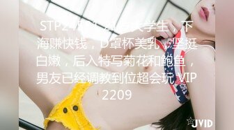 高端外围 性感甜美大奶美女 穿上情趣学生制服各种姿势换操