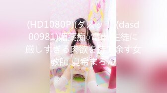 MPG-0111玷污羞辱白虎JK少女