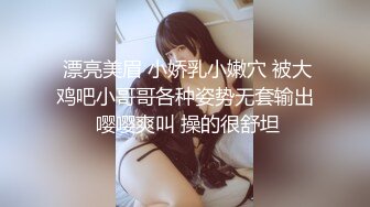 绝世美少女 -Ts苏恩予- 帅哥吃仙女棒，后入黑丝女声，音浪声好骚气！