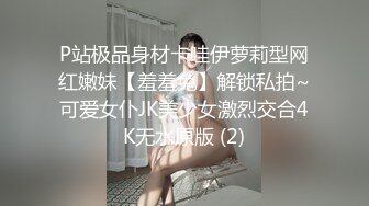 360监控破解年轻小伙大白天的和美女老婆啪啪啪狂舔猛插欲仙欲死