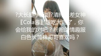 【新片速遞】《极品露脸✅反差嫩妹》美乳无毛漂亮可爱女店员✅被有钱人包养开房啪啪自拍✅又肏又推油嗲叫声超刺激