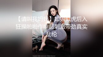 ❤️网红艺校生❤骚货学生出轨大屌老师 别人眼中的班长学霸 表面看起来很乖巧可爱 私下是老师的小母狗