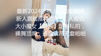 漂亮美眉 小娇乳小嫩穴 被大鸡吧小哥哥各种姿势无套输出 嘤嘤爽叫 操的很舒坦