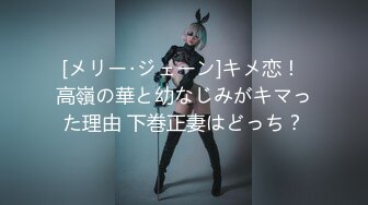 404DHT-0468 恥辱プレイ志願の茶道講師四十路妻 晴美さん42歳