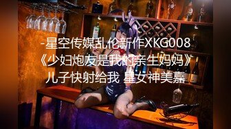 【极品媚黑集中营】沉迷黑人大屌的爆乳女教师 黑丝爆乳玩3P前怼后操内射粉穴太爽了 完结篇 高清1080P原版无水印