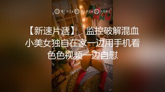 《全国寻花》酒店约炮颜值还不错的牛仔裤好身材美女奶子非常漂亮