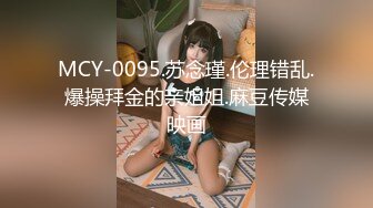 农村留守少妇借钱逾期无力偿还⭐大尺度掰,B视频被曝光⭐很有肉感小穴还挺粉嫩