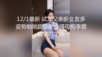 舌钉酷酷兔牙妹妹！特别阴蒂长得像屌！撸起来被炮友一顿摸