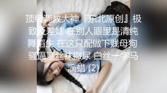 推特S级身材美艳翘臀女神“小可爱”不雅私拍旅游露出性爱野战公共场所啪啪