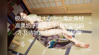 湖南美女模特和男友居家激情啪啪视频流出