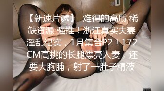  风骚女教师补习教师为了赚外快接单酒店打炮很主动的把大奶子露出来玩弄