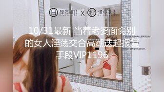 11/2最新 美女花臂纹身全裸诱惑掰开小穴特写紧致超诱人VIP1196