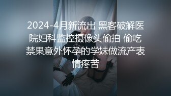 精東影業JDYP005約啪約到班花-李可欣