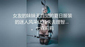 【你的宝呀】长腿女神! 蜜桃臀~双道具~炮击自慰~爆浆!