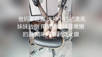 偏僻簡陋炮房小包工頭最近憋得厲害又來找小相好雞妹子進屋就抱一抱沒開始干屌就硬梆梆了挺能幹的無套內射