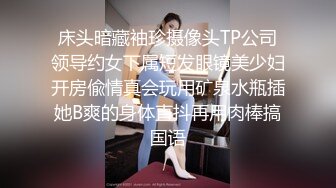 STP17831 颜射只顾着打游戏被当飞机杯使用的巨乳肥臀美女还被插进平常不给干的屁眼里国语中字