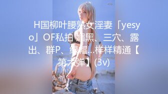 劲爆网红美女『柚子猫』女神新作-黑丝+高跟+脚铐+美乳+高潮+迷醉的眼神