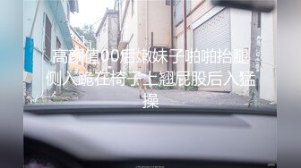 高颜值女神勾魂迷人来电的小眼神~骚弄舞姿，完美全露诱惑