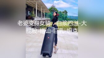 OF顶级绿帽媲美佳多饱淫欲媚黑乱伦人妻【李芸姍】私拍，无敌骚SM多P露出，享受黑人大肉棒的冲击 (4)