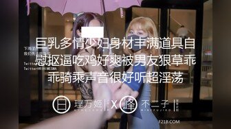 《顶级女模震撼泄密》颜值巅峰秀人网女神模特【鹿依】私拍视图流出，道具紫薇援交金主又舔又抠啪啪 (10)