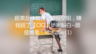 8/4最新 约炮网红萝莉三部曲红绳捆绑怒操内射VIP1196