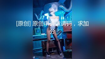 【小白】女仆美少女！娇小身材无毛嫩穴酒店激情啪啪