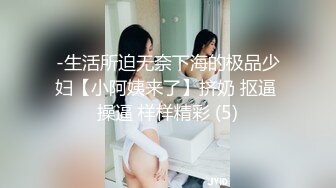 外站流出餐厅女厕偷拍美女嘘嘘角度还不错能清晰看到几个美女的逼逼