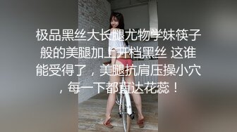 得意客不良少女改造计划中首次尝试木枷，更新了湿袜子新XPDYK356_0