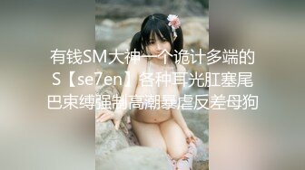 【新速片遞】 ✨台湾强力桩机约炮王大屌侠「svet19」OF公开募集粉丝炮友私拍【第三弹】(8v)[3.57GB/MP4/2:14:03]