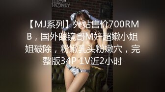 被金主背刺的b站福利姬『啊玖Zzz』 你操不到的女神在金主面前就是一只挺好的小母狗