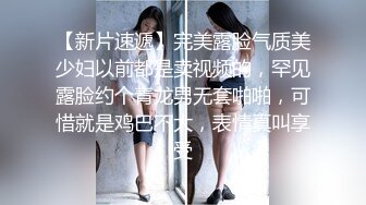 《女神嫩妹足交控必备》最新666元电报群福利~珠海美腿玉足小姐姐推特网红LISA私拍②~龟责榨精裸足丝袜推油精射 (3)