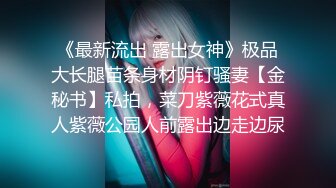 永邦宾馆翻车互口的帅哥【下集｜共两集】