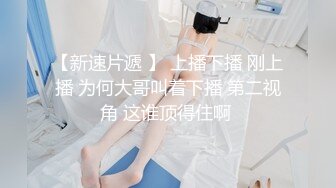 推特60W粉丝网黄潮妹「kitty」露脸性爱私拍 美轻熟女在家自慰被带刺的幻龙玩具插到翻白眼