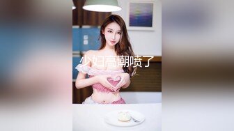 【新片速遞】  青春甜美娃娃臉00後軟妹,微胖有肉,小茓剃毛幹幹凈凈的,笑起來太甜了