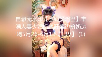 模特演员孙禾颐jennypinky10 (2)