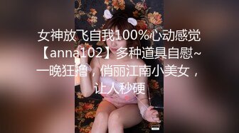 漂亮轻熟女 操我 深一点用力我要来了快点我要 身材苗条特骚特会调情 穿上连体情趣黑丝被小哥沙发操到床上 骚叫不停