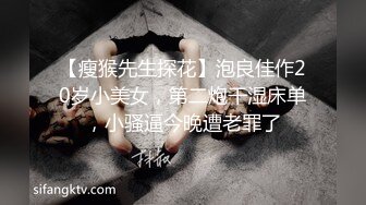 东北小姐姐 你可以练练口什么的 我不想练 要要多会几个姿势 身材苗条性格开朗 边操边唠嗑 哥们操的满身大汗累的够呛