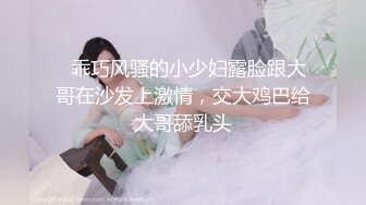 《极品CP☀️魔手外购》原版4K热闹商场女厕偸拍超多小姐姐方便，能看脸又能看壁，半蹲式撅个大腚双洞粉嫩过瘾极了 (4)