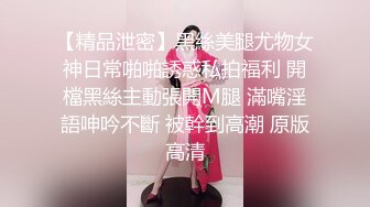 OF韩国极品TS美人妖「lin002200」【第10弹】红色连体网服被疯狂冲刺后中出