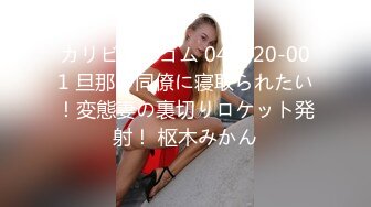 [原创] 骚货老婆先足后入带验证