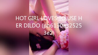 HOT GIRL LOVES TO USE HER DILDO (ph6130a325253e2)