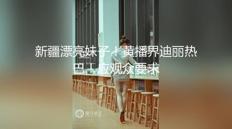 美乳猫奴 SM 网袜 女上位捆绑乳摇