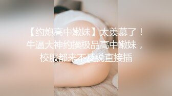 制服诱惑✿ 极品淫女情色痴女警▌唐嫣 ▌掰开双腿要你掏枪帮你足交 迷人网丝粉色乳粒