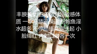 STP21927 清纯甜美小姐姐情趣旗袍性欲极强，多毛肥穴特写手指扣弄，玻璃棒抽插高潮出白浆，呻吟娇喘搞得水声哗哗