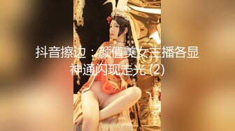 【新片速遞】 极品反差婊闷骚眼镜阿蛇姐姐-淫荡女老师穿着开档黑丝和网友（学生）做爱呻吟刺激720P高清版