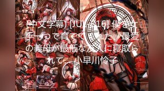 HEYZO 2598 極上ボディーが自慢の嫁がオレの父親とヤッていました – 森田みゆ