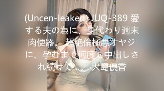 STP32781 皇家华人 RAS0329 活塞填满女儿性幻想 连续高潮DDLG 金宝娜 VIP0600