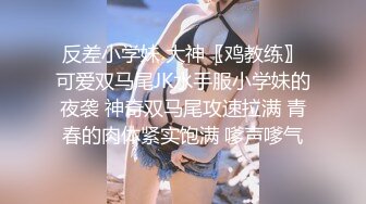 【換妻探花】墨試豐福換妻小夫妻約豐滿窗女雙飛