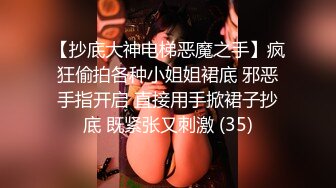 (sex)20230702_00后婷婷小西瓜_1205679420