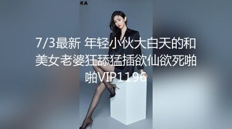 网红脸娇小身材妹子和炮友JQ啪啪深喉口交，上位快速抽动特写视角猛操呻吟娇喘